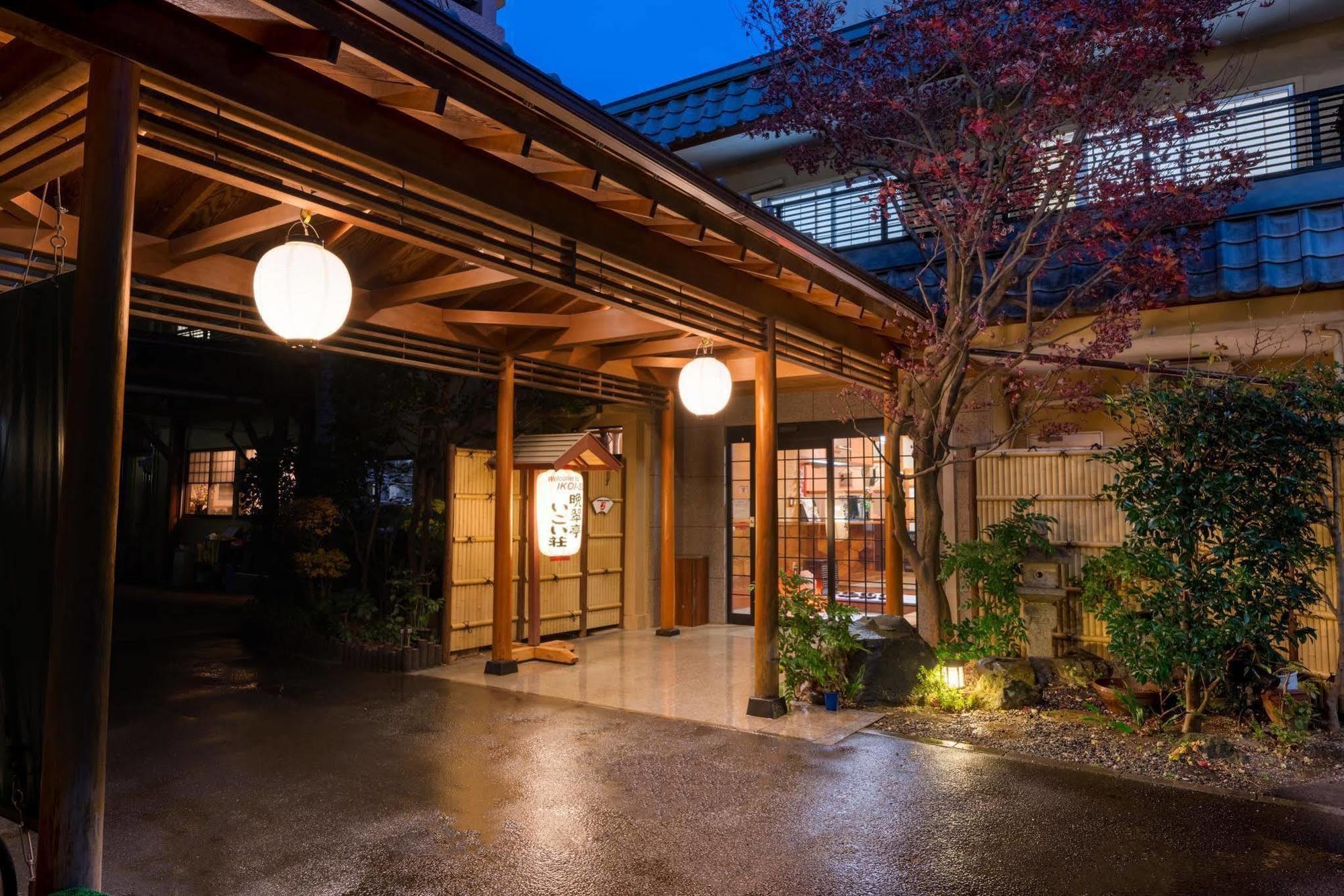 晩翠亭 いこい荘旅館 仙台市 エクステリア 写真